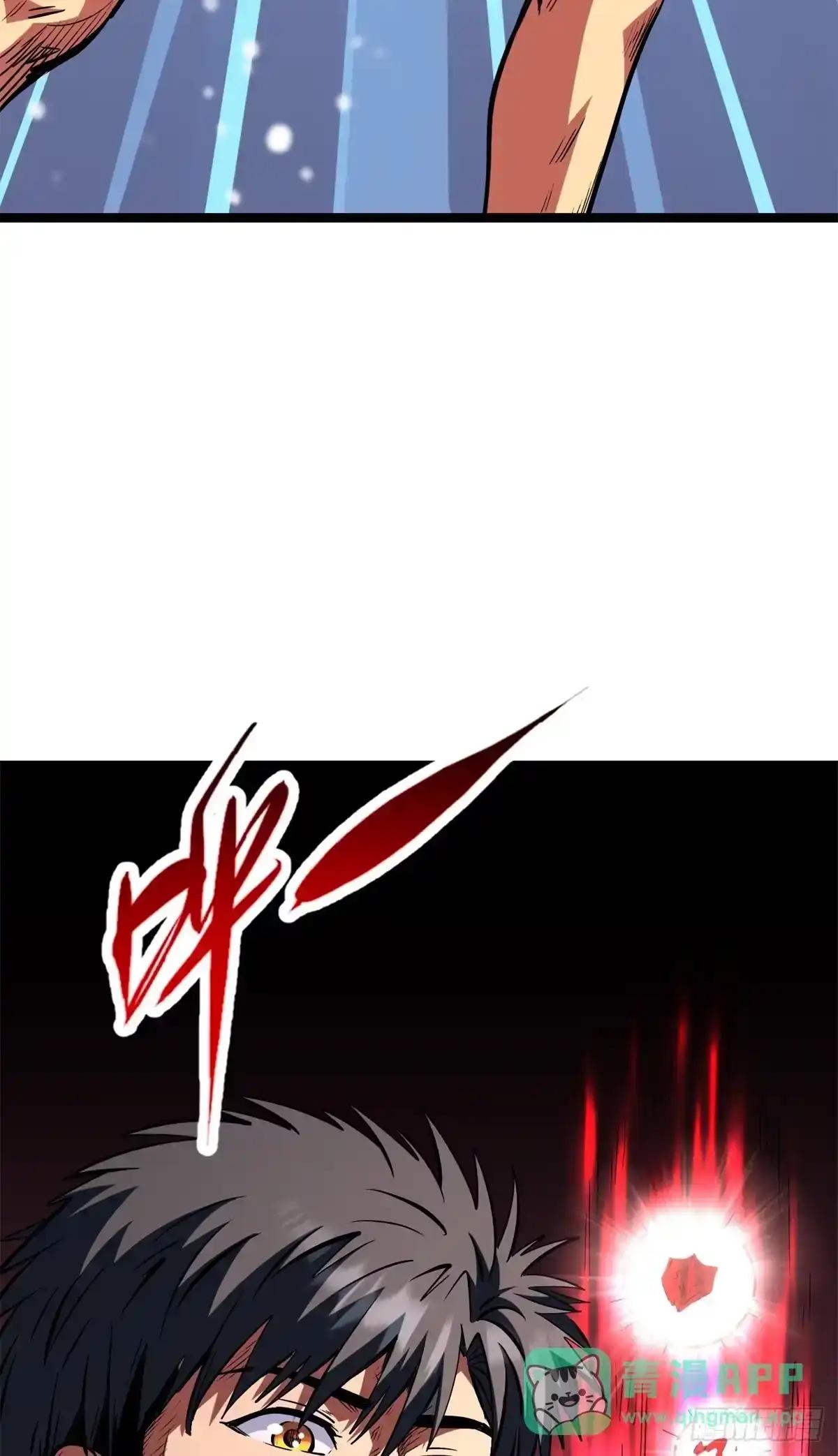 469 血藏术 第26页