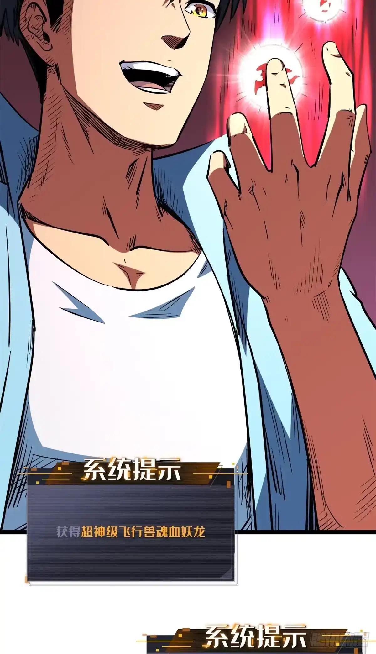 469 血藏术 第27页
