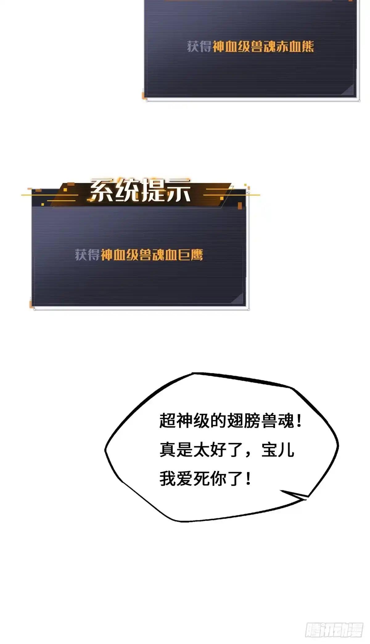 469 血藏术 第28页