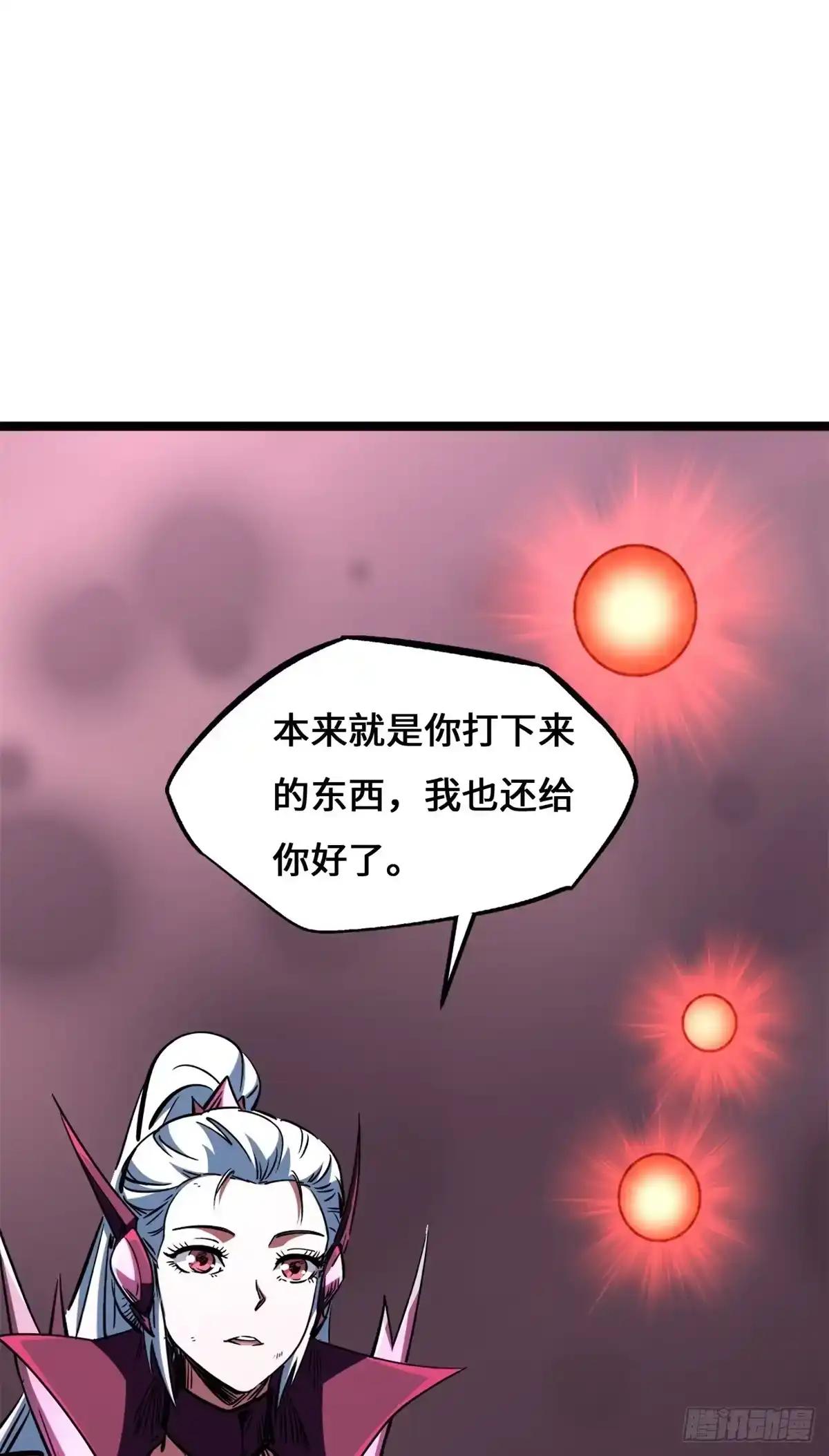 469 血藏术 第29页