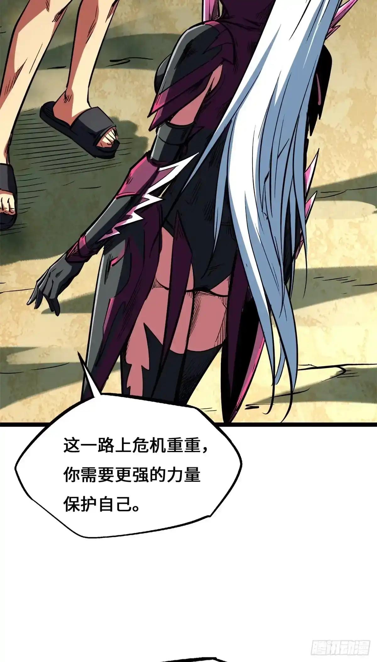 469 血藏术 第32页