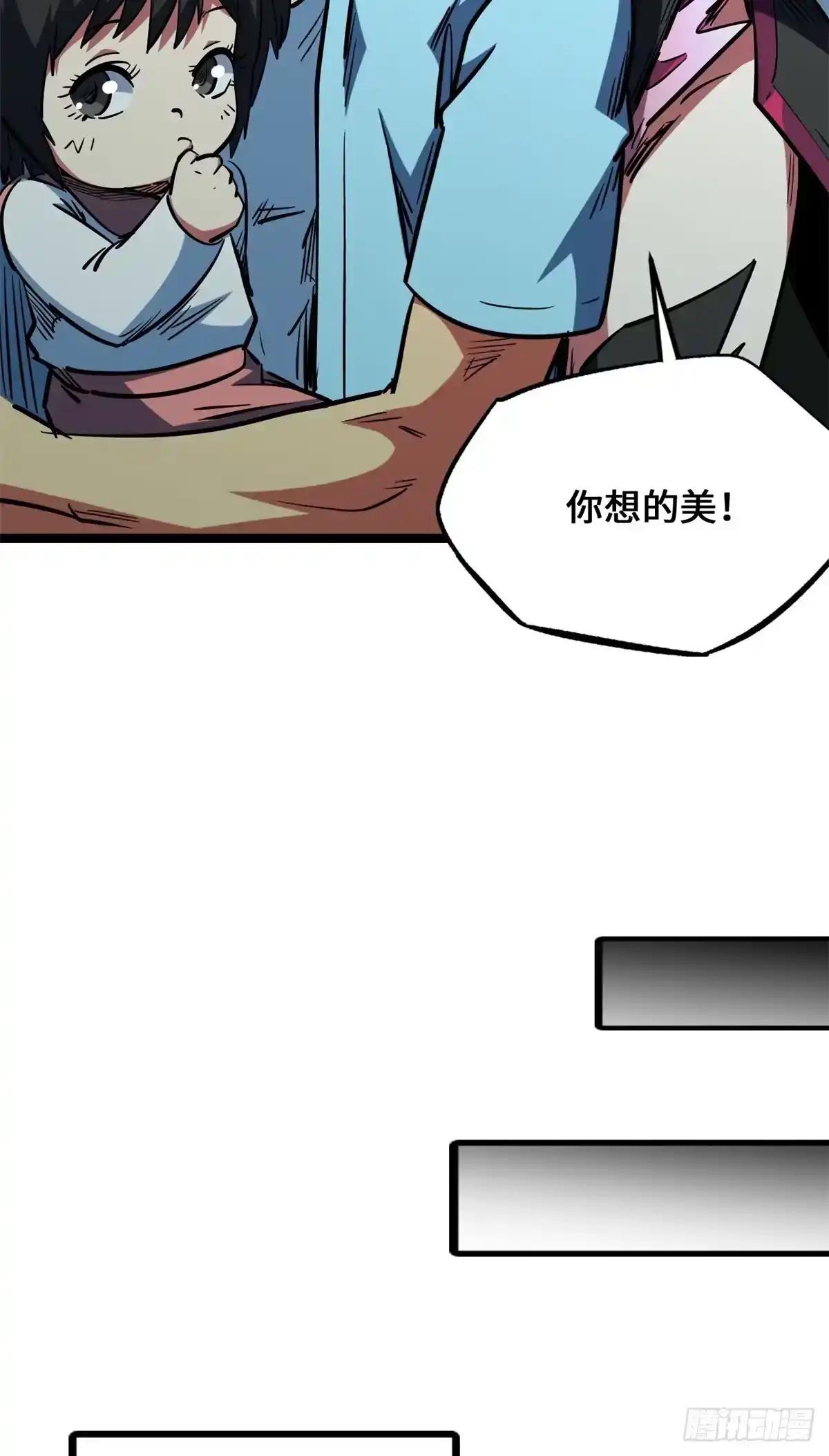 469 血藏术 第34页