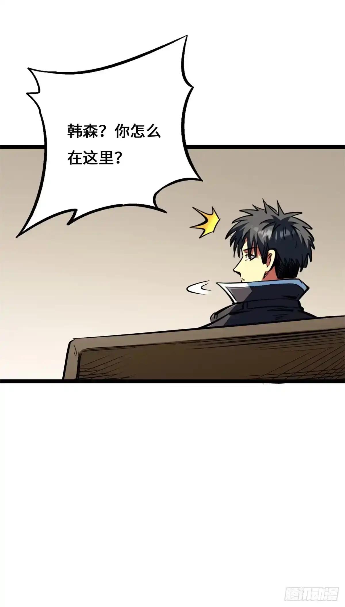 469 血藏术 第37页
