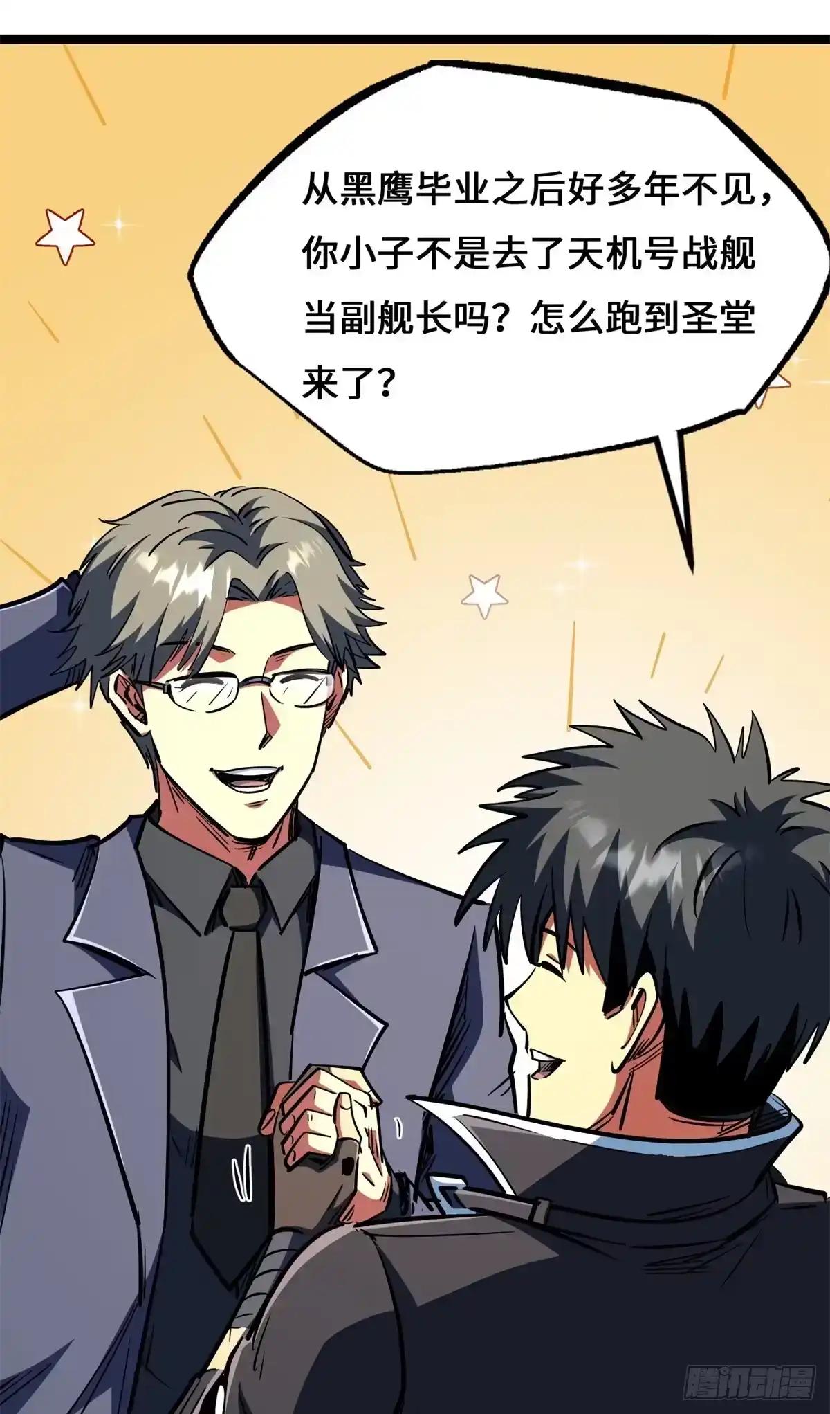 469 血藏术 第40页
