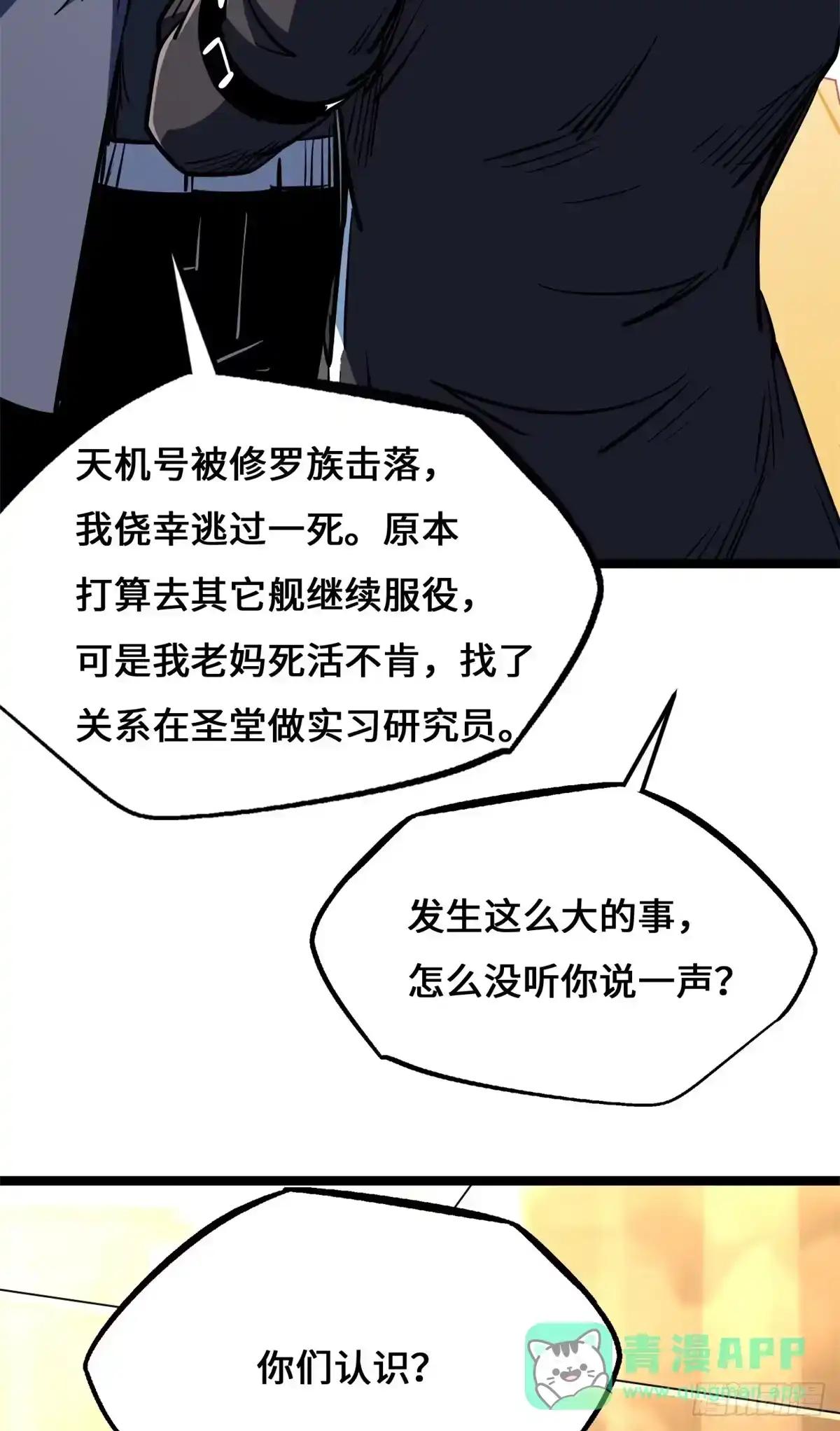 469 血藏术 第41页