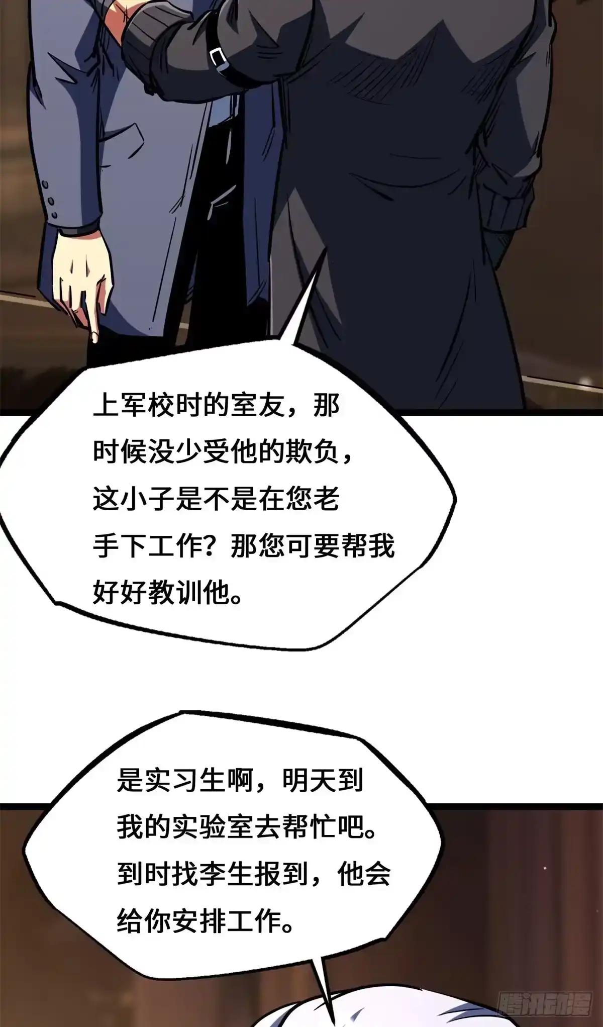 469 血藏术 第43页