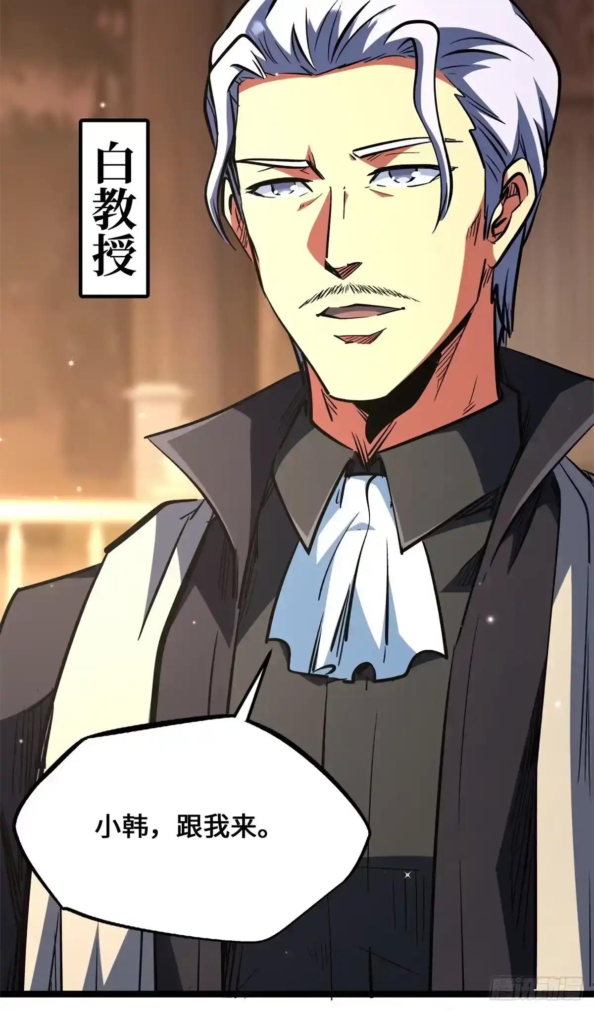 469 血藏术 第44页