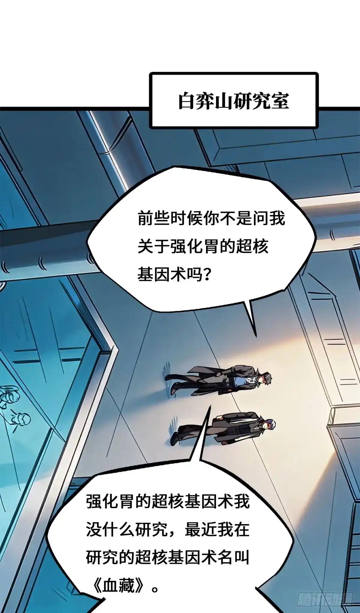 469 血藏术 第45页