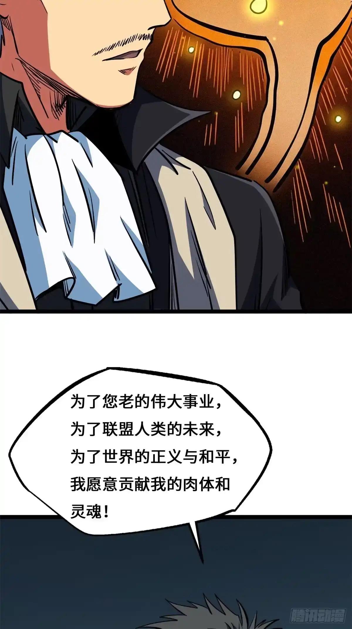 469 血藏术 第49页