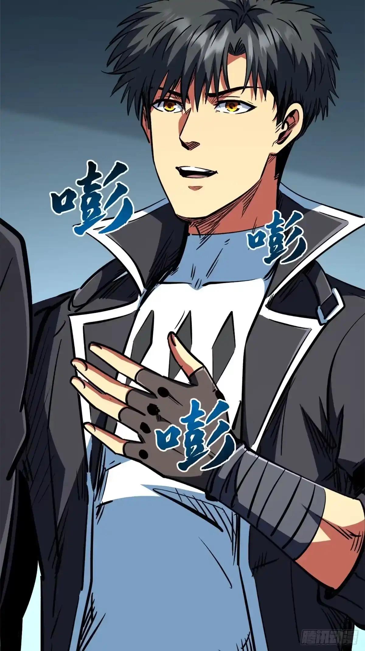 469 血藏术 第50页