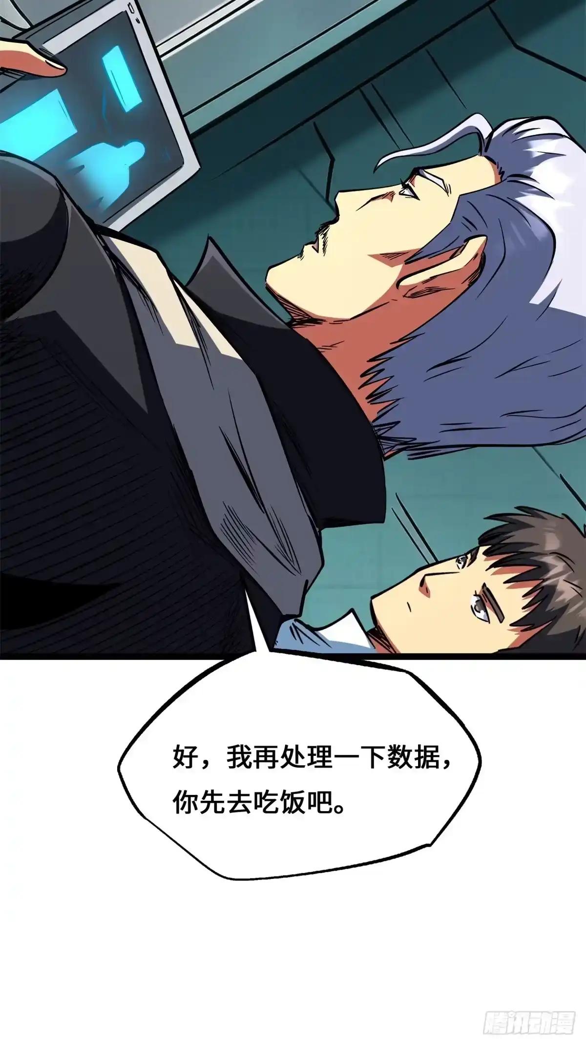 469 血藏术 第55页