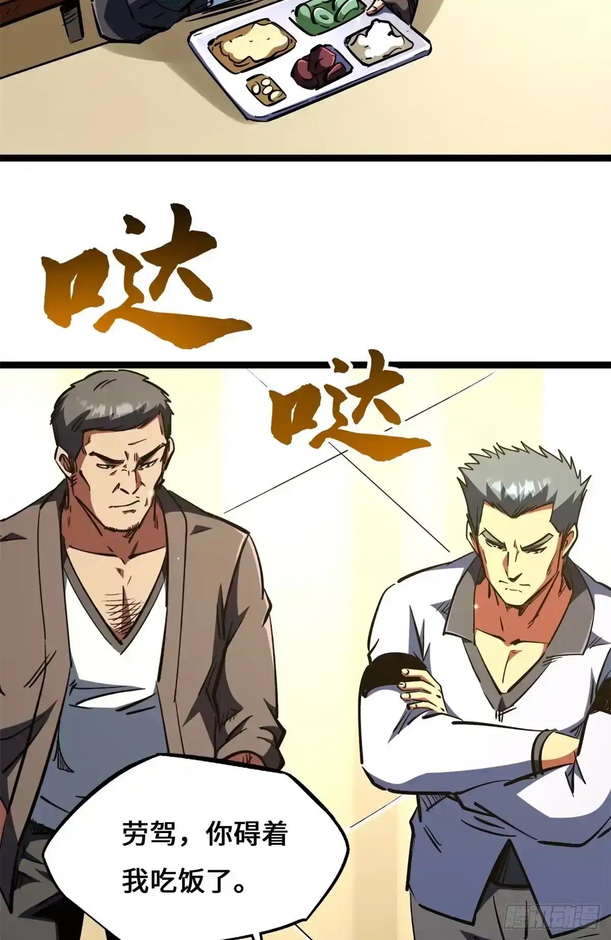 469 血藏术 第57页
