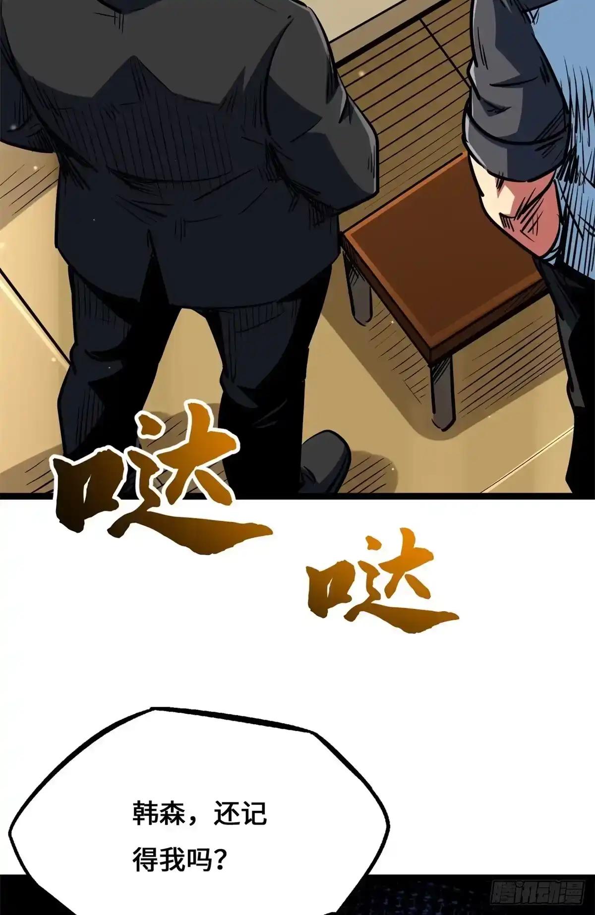 469 血藏术 第59页