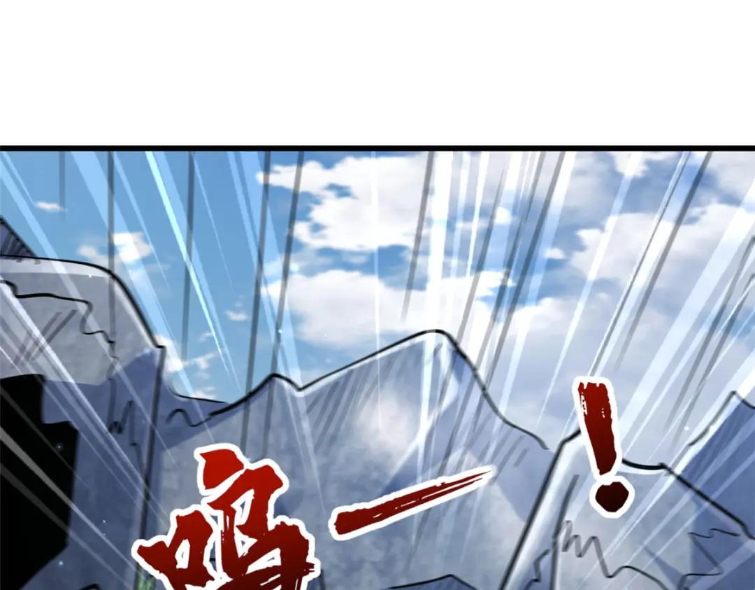23 紫羽鳞龙 第48页