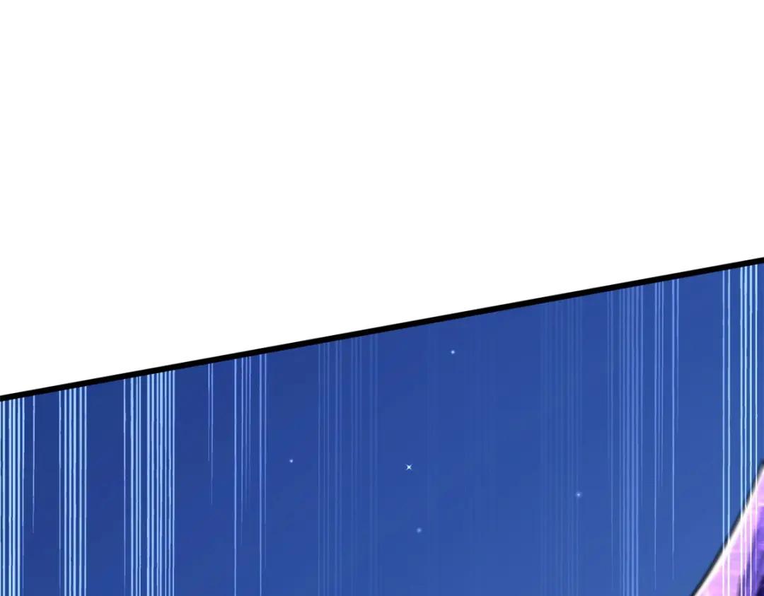 23 紫羽鳞龙 第62页