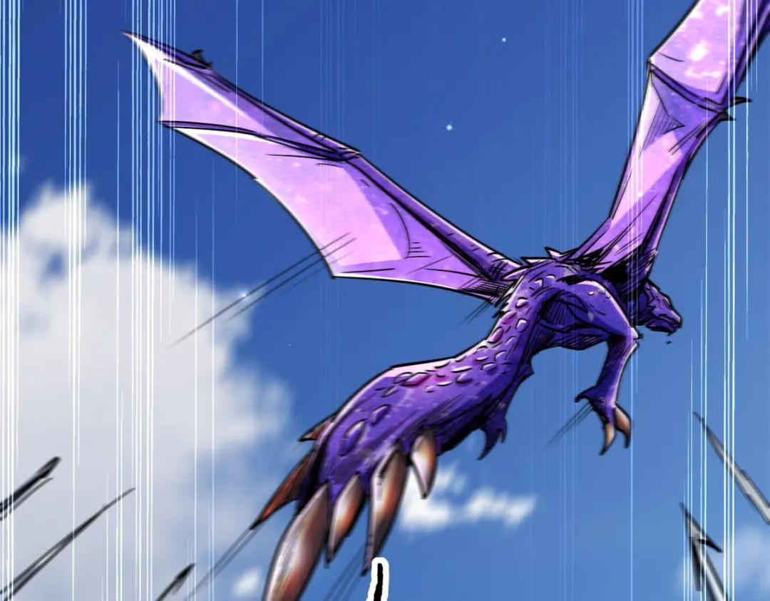 23 紫羽鳞龙 第63页