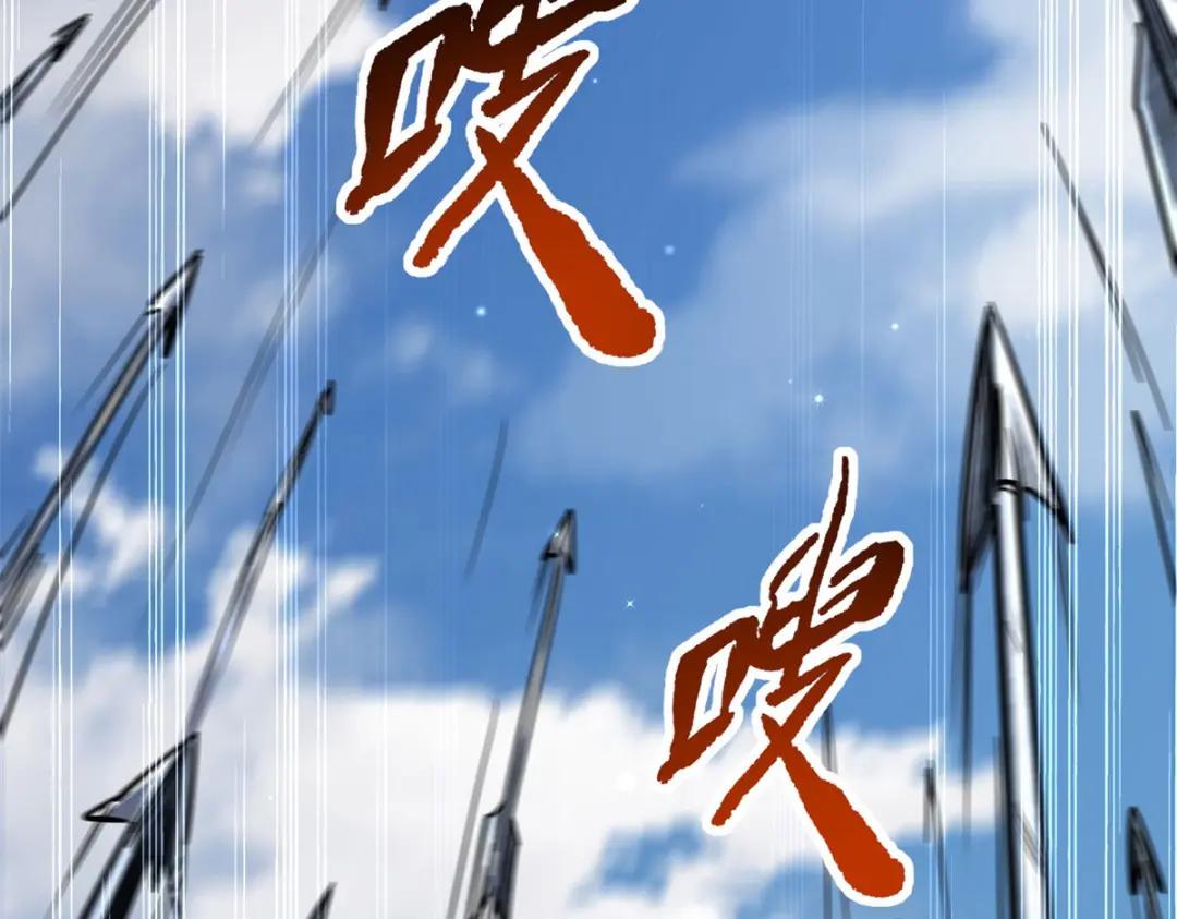 23 紫羽鳞龙 第65页