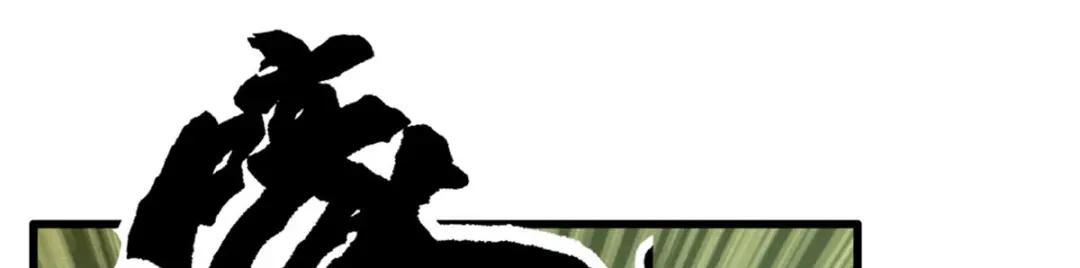 23 紫羽鳞龙 第98页