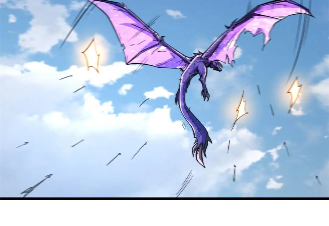 23 紫羽鳞龙 第105页