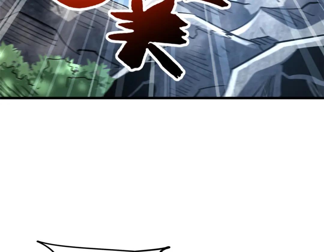 23 紫羽鳞龙 第114页