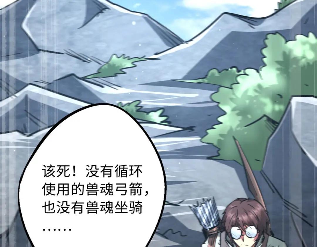 23 紫羽鳞龙 第123页