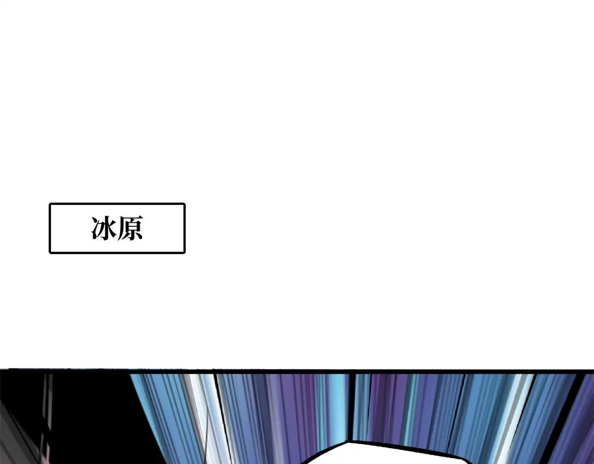 162 水晶巨船 第3页