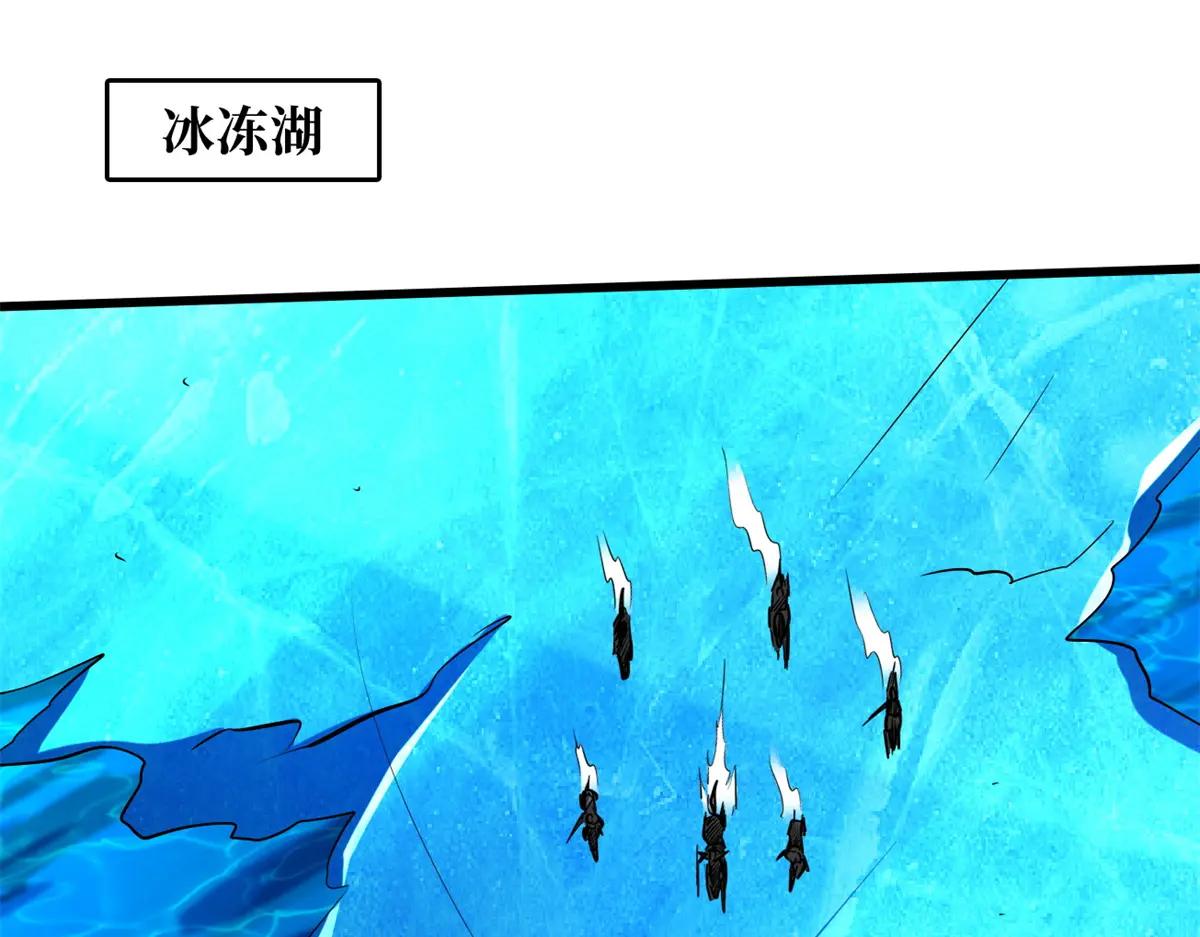 162 水晶巨船 第47页