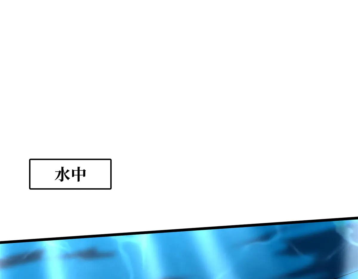 162 水晶巨船 第57页