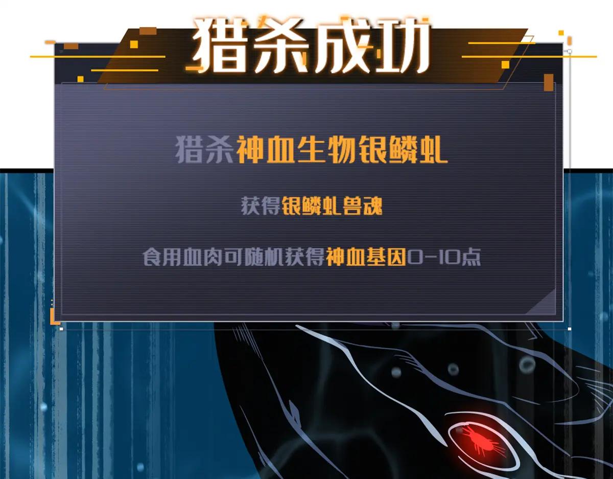 162 水晶巨船 第126页