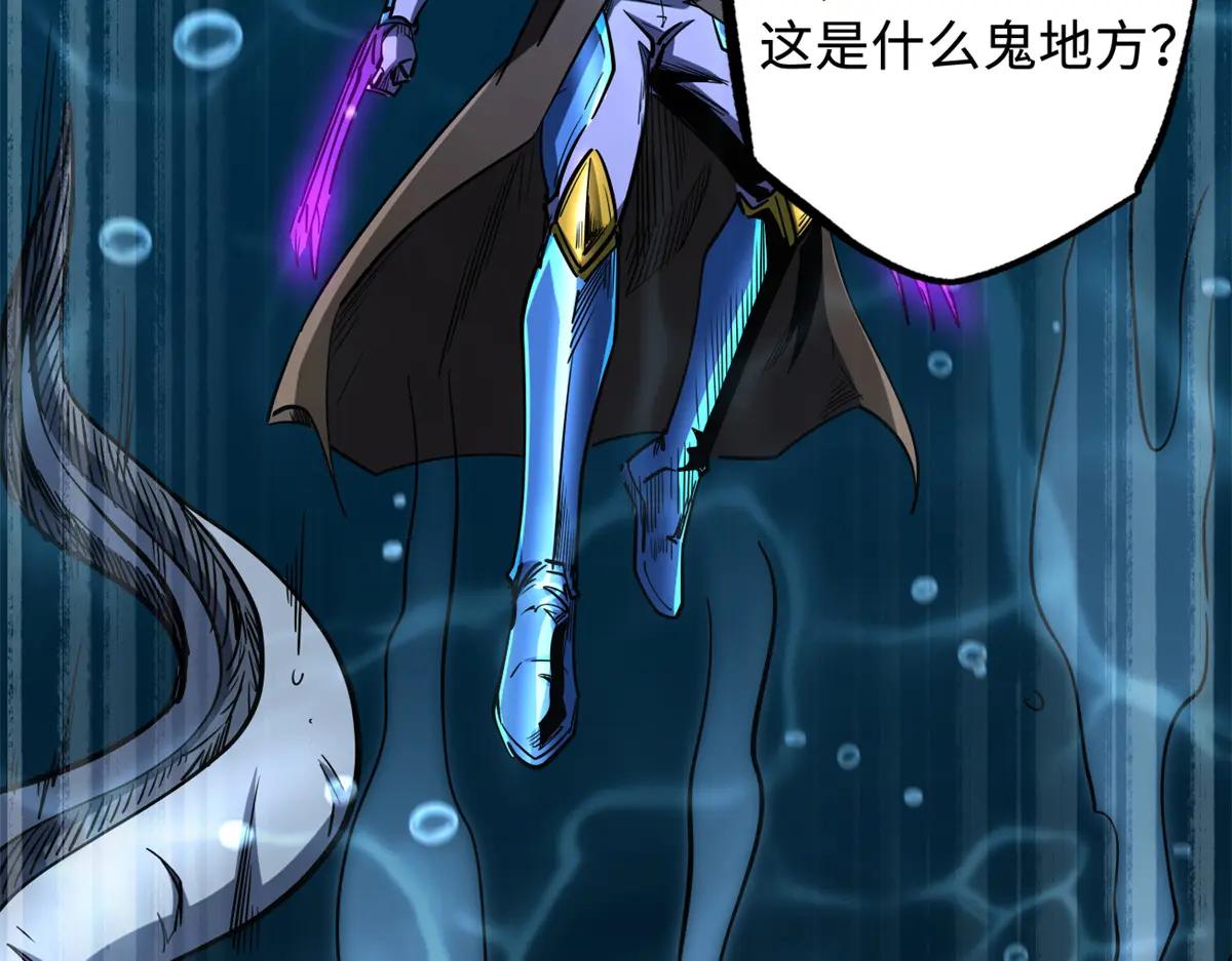 162 水晶巨船 第129页