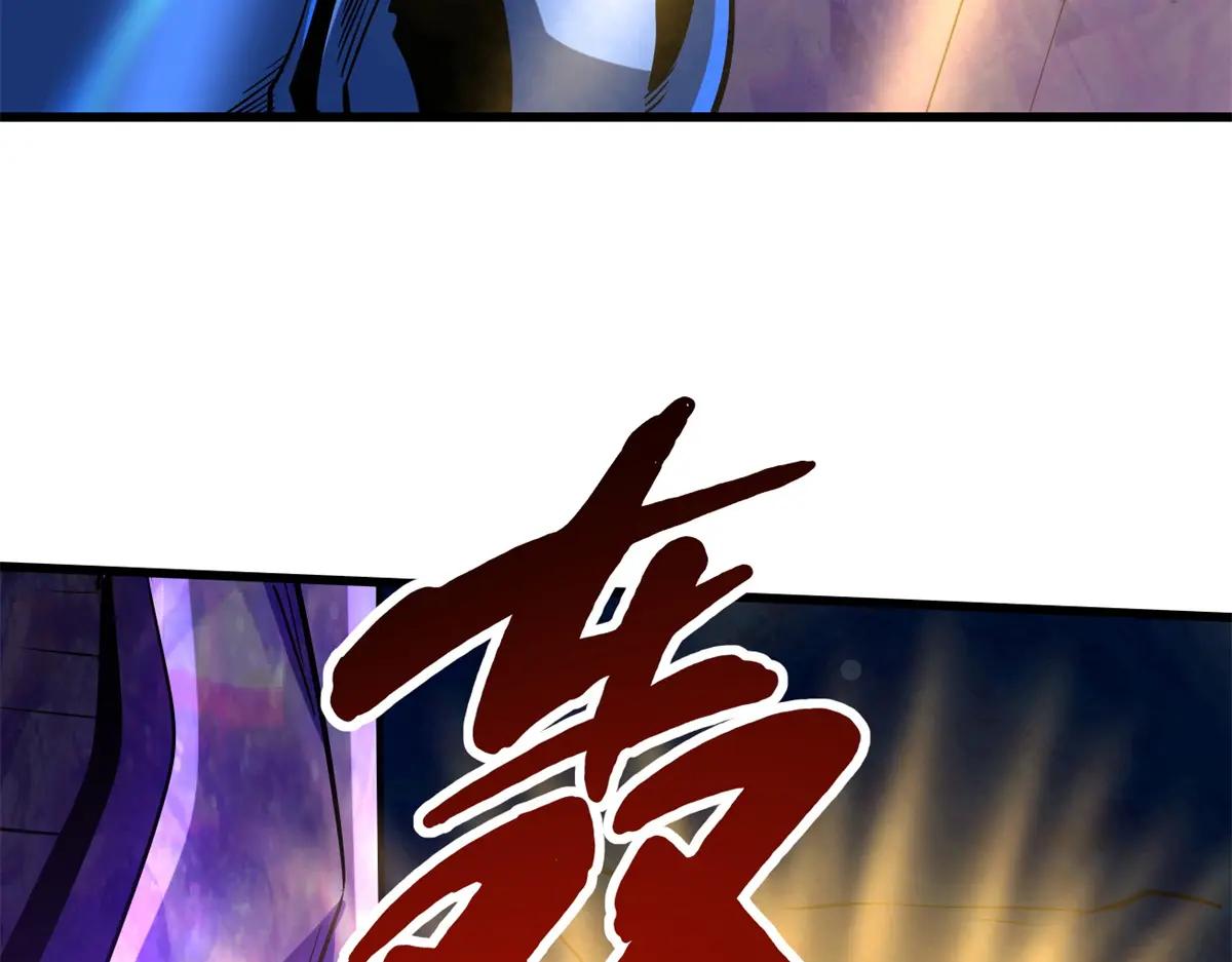 162 水晶巨船 第156页