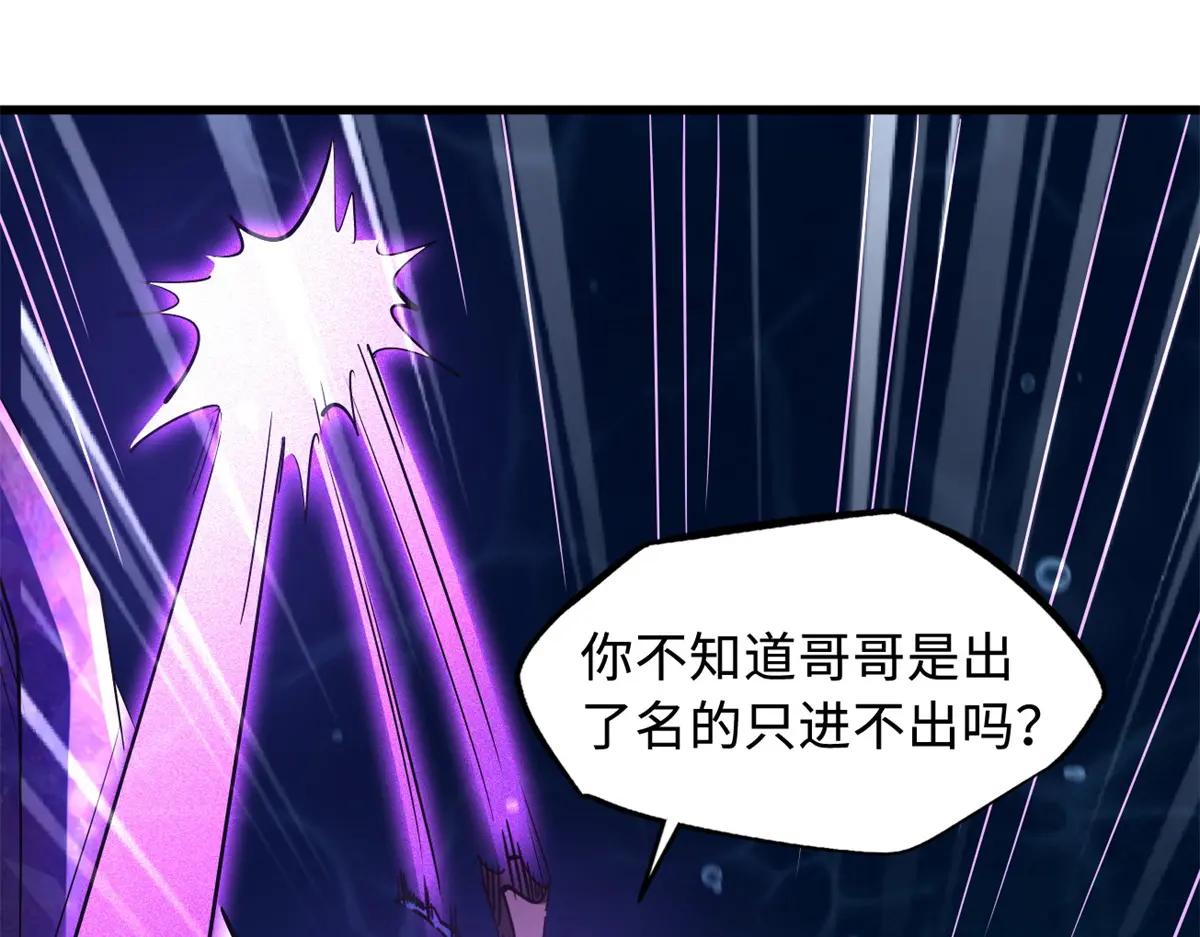 162 水晶巨船 第173页