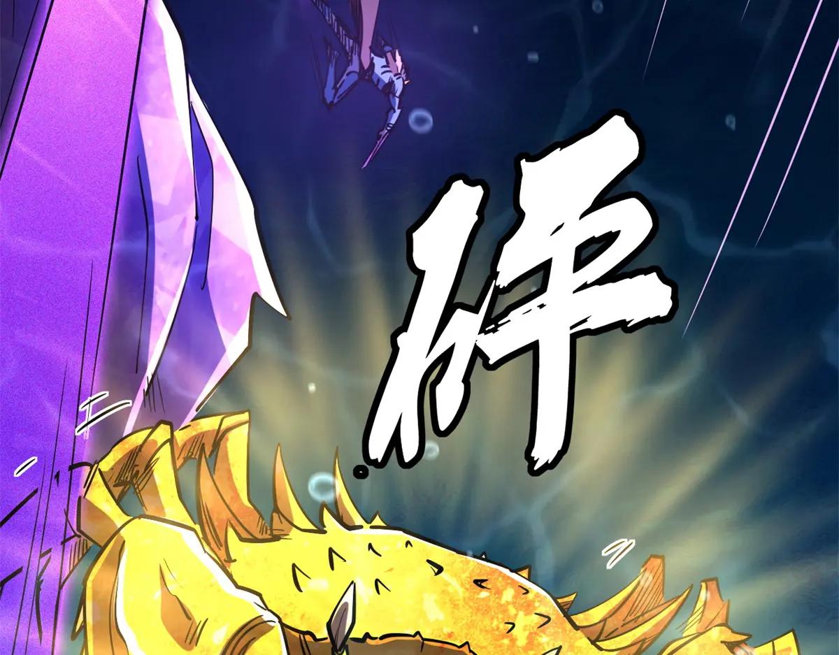 162 水晶巨船 第174页