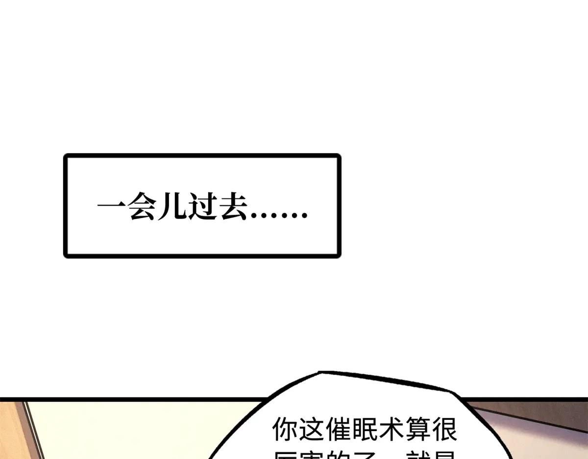 297 怕麻烦的人 第16页