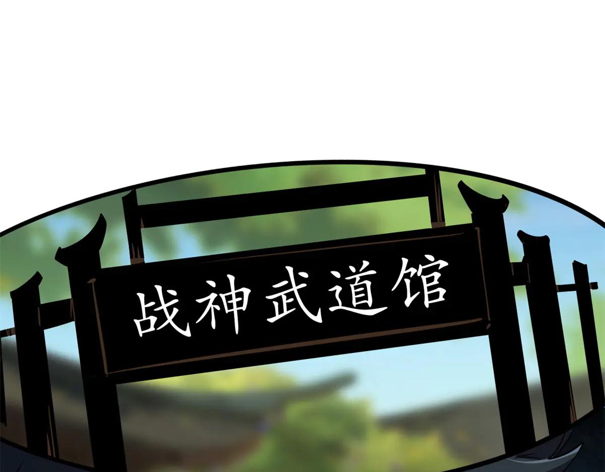 297 怕麻烦的人 第25页