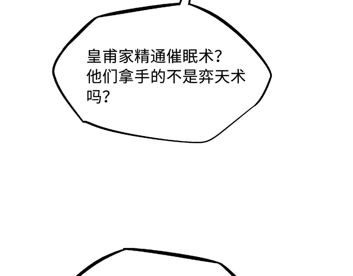 297 怕麻烦的人 第28页