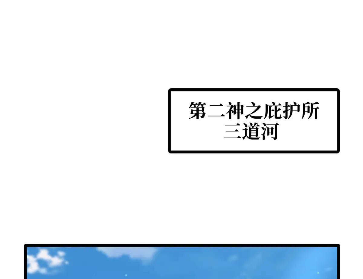 297 怕麻烦的人 第38页