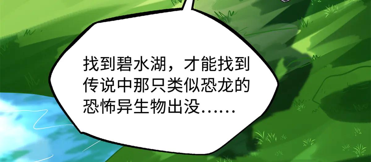 297 怕麻烦的人 第46页