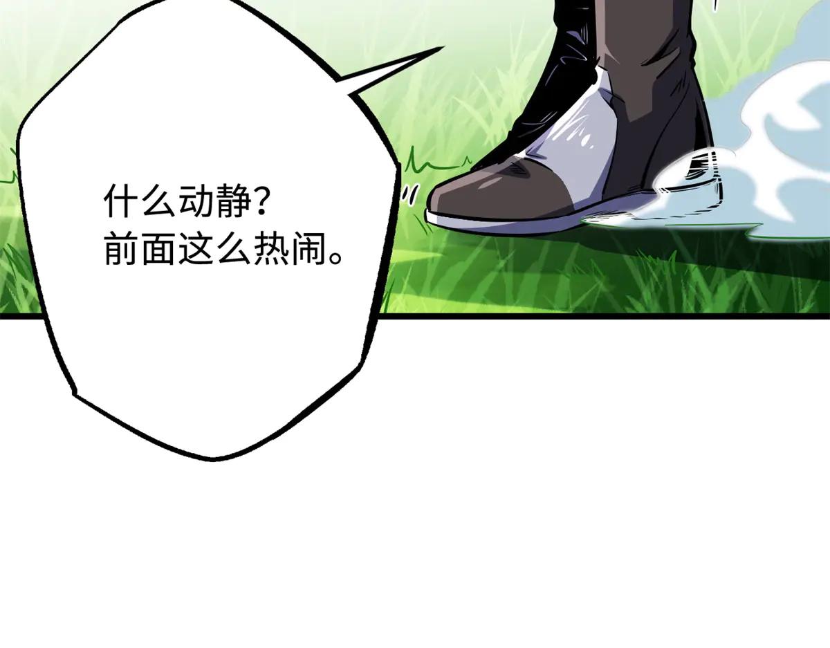 297 怕麻烦的人 第48页