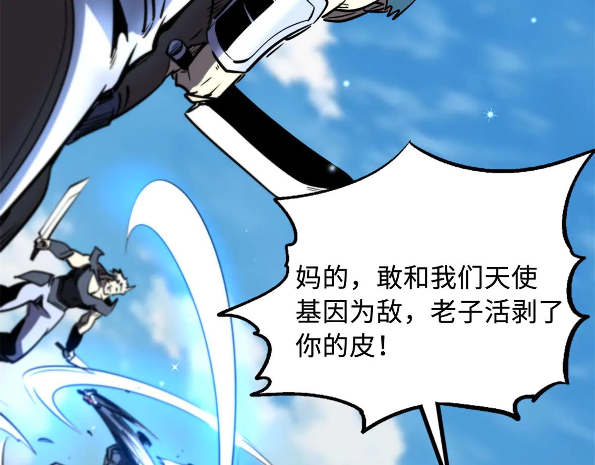 297 怕麻烦的人 第51页