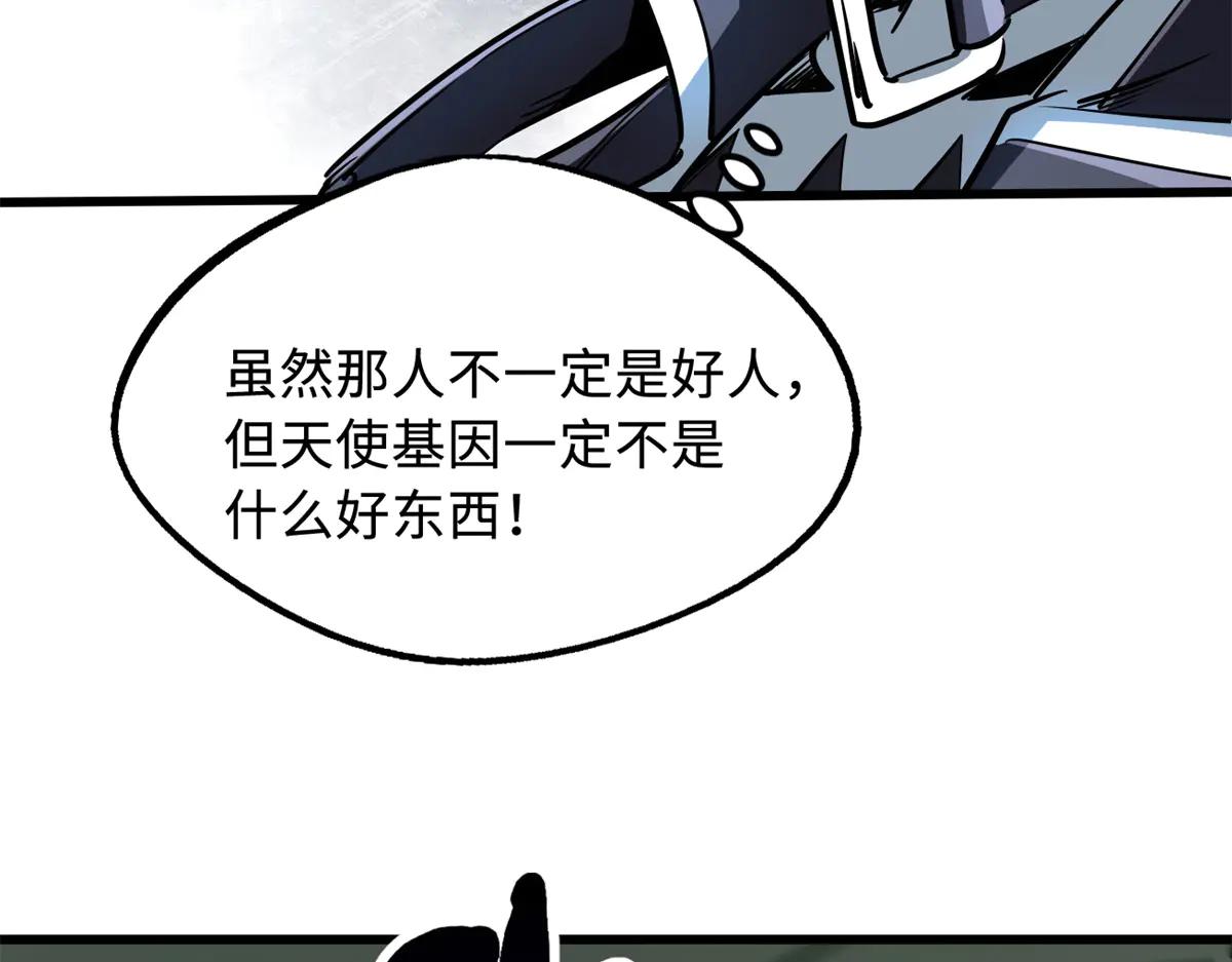 297 怕麻烦的人 第59页