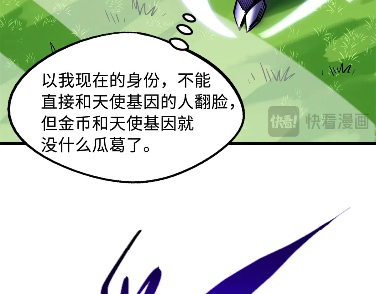 297 怕麻烦的人 第63页