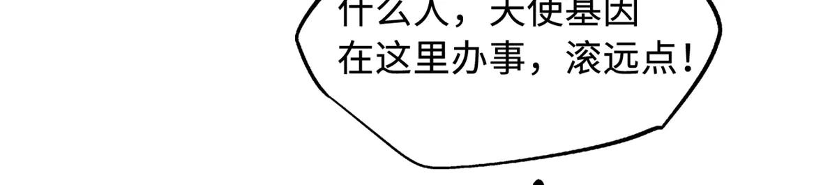297 怕麻烦的人 第67页