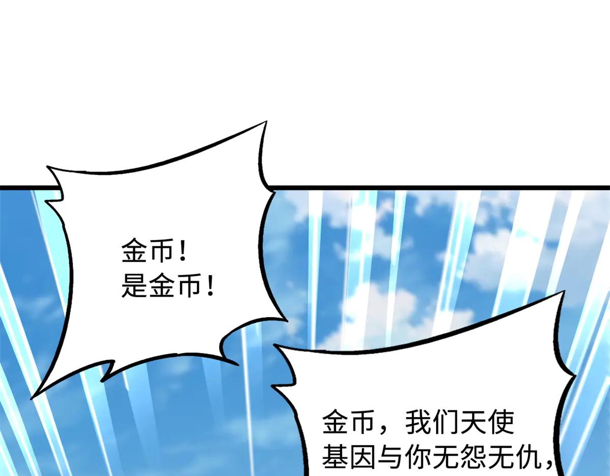 297 怕麻烦的人 第74页