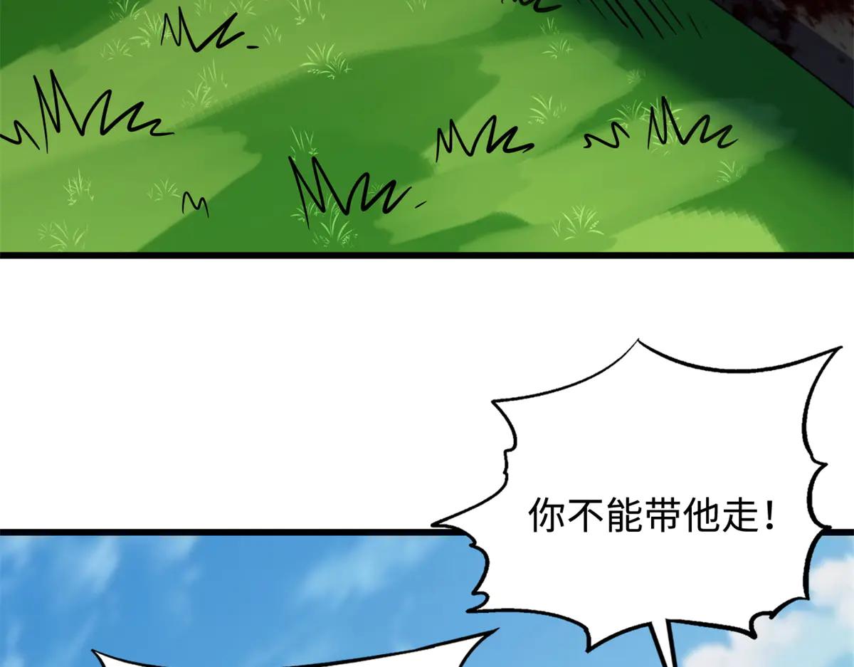 297 怕麻烦的人 第87页