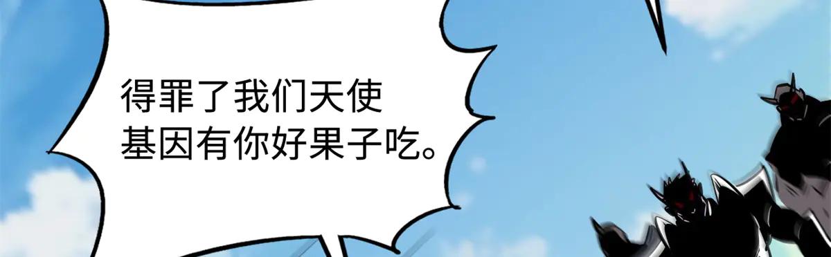 297 怕麻烦的人 第88页