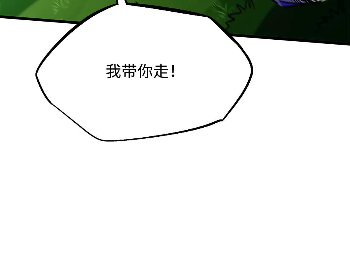 297 怕麻烦的人 第92页