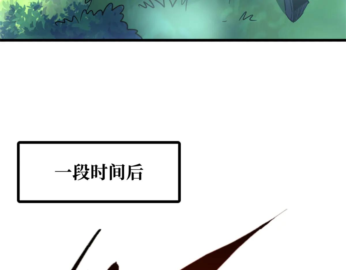 297 怕麻烦的人 第102页