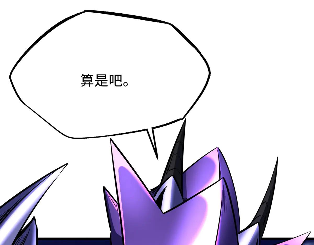 297 怕麻烦的人 第109页