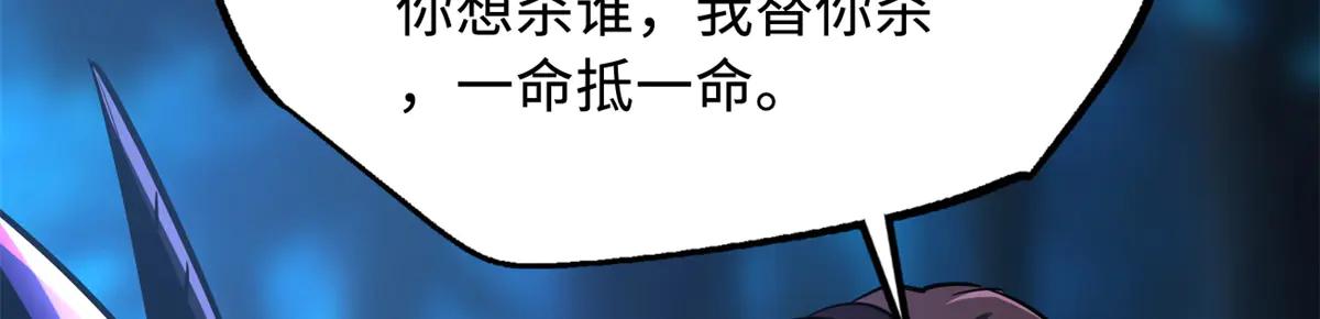 297 怕麻烦的人 第117页